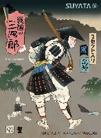 戦国の三四郎 黒 足軽 （2セット入り)