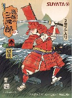 戦国の三四郎 赤 組頭 赤 (2セット入り）