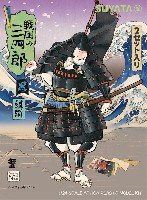 戦国の三四郎 黒 組頭 (2セット入り)