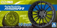 アオシマ ザ・チューンドパーツ エンケイ RS05RR 18インチ