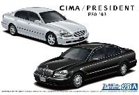 ニッサン F50 シーマ/プレジデント '03