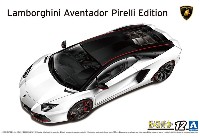 アオシマ ザ スーパーカー シリーズ '14 ランボルギーニ アヴェンタドール ピレリエディション