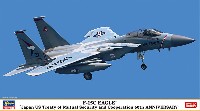 ハセガワ 1/72 飛行機 限定生産 F-15C イーグル 日米安全保障条約60周年記念