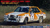 三菱 ランサー EX 2000 ターボ 1982年 1000湖ラリー