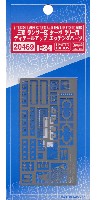 三菱 ランサー EX ターボ ラリー用 ディテールアップ エッチングパーツ