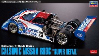 ハセガワ 1/24 自動車 限定生産 カルソニック ニッサン R89C スーパーディテール