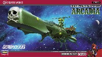 ハセガワ クリエイター ワークス シリーズ 宇宙海賊戦艦 アルカディア