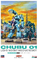 ハセガワ クリエイター ワークス シリーズ メカトロチューブ 1号 No.01 うすみどり & みどり