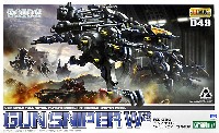 コトブキヤ HMM ゾイド （ZOIDS） RZ-030 ガンスナイパー ワイルドウィーゼル仕様