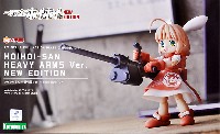 コトブキヤ 一撃殺中ホイホイさん LEGACY ホイホイさん 重戦闘Ver. NEW EDITION