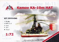 アーゼナル 1/72 エアクラフト プラモデル カモフ KA-10m ハット 軽多目的ヘリコプター