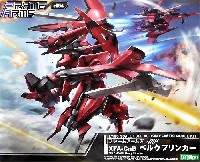 コトブキヤ フレームアームズ (FRAME ARMS) XFA-CnB ベルクフリンカー