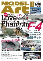 モデルアート 2021年1月号