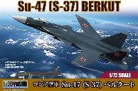 童友社 1/72 飛行機 ロシア空軍 Su-47(S-37) ベルクート