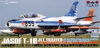 航空自衛隊 T-1B ジェット練習機 第5術科学校 航空自衛隊50周年記念塗装機