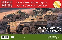 プラスチックソルジャー World War 2 Sd.Kfz.250 ノイ ハーフトラック