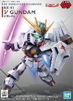 バンダイ SDガンダム エクスタンダード RX-93 νガンダム