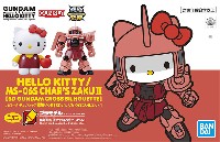 バンダイ GUNDAM HELLO KITTY ハローキティ / シャア専用ザク 2