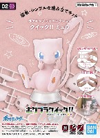 バンダイ ポケモンプラモコレクション クイック ミュウ