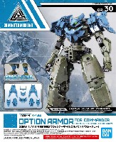 バンダイ 30 MINUTES MISSIONS オプションアーマー 指揮官機用オプションアーマー シエルノヴァ用 ブルーグレー