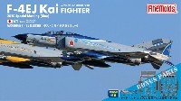 航空自衛隊 F-4EJ改 戦闘機 ラストフライト記念 ブルー