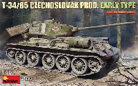T-34/85 チェコスロバキア製 初期型