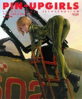 大日本絵画 航空機関連書籍 PIN-UP GIRLS フライトガールズ イラストレーション Kuratch！ 画集