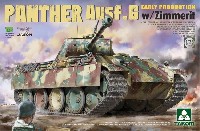 タコム 1/35 ミリタリー パンター G型 前期型 w/ツィメリットコーティング