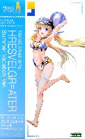 フレズヴェルク＝アーテル サマーバケーションVer.