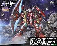 コトブキヤ フレームアームズ (FRAME ARMS) NSG-Z0/G マガツキ・崩天 : RE2