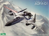 コトブキヤ エースコンバット (ACE COMBAT) ADFX-01