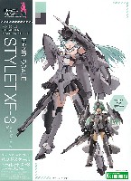 フレームアームズ・ガール ハンドスケール スティレット XF-3 Low Visibility Ver.