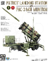 AFV CLUB 1/35 AFV シリーズ 中華民国空軍/アメリカ陸軍 PAC-3 パトリオット (MIM-104F パトリオット + M901 ランチャー)