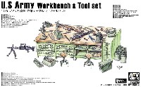 アメリカ陸軍 作業台とツールセット