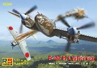 P-38H ライトニング ガダルカナル 1943