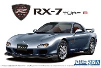 アオシマ 1/24 ザ・モデルカー マツダ FD3S RX-7 スピリットR タイプB '02