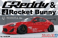 アオシマ 1/24 ザ・チューンドカー ZN6 トヨタ 86 '12 GREDDY & ROCKET BUNNY ENKEI Ver. (トヨタ)