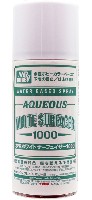 水性ホワイトサーフェイサー 1000 スプレー