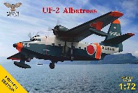 UF-2 アルバトロス 海上自衛隊