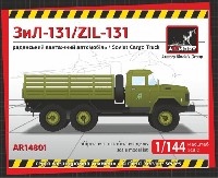 ARMORY 1/144 ミリタリー ZiL-131 ソビエト カーゴトラック