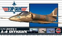 エアフィックス 1/72 ミリタリーエアクラフト A-4 スカイホーク ジェスター機 TOP GUN