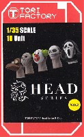 トリファクトリー HEAD SERIES (ヘッド シリーズ) ハロウィンマスクヘッドセット 1 (10個入)