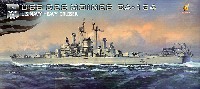 ベリーファイア 1/700 艦船 アメリカ海軍 重巡洋艦 USS デモイン CA-134