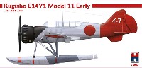 HOBBY 2000 1/72 モデルキット 空技廠 零式小型水上機 11型 初期 w/カタパルト