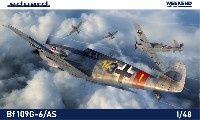 メッサーシュミット Bf109G-6/AS