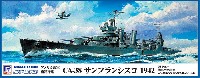 アメリカ海軍 重巡洋艦 CA-38 サンフランシスコ 1942