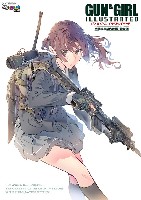 ガン & ガール イラストレイテッド 米軍現用銃火器編 最新版