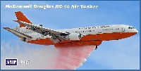 AMP 1/144 プラスチックモデル マクドネル・ダグラス DC-10 エアタンカー (空中消火機)