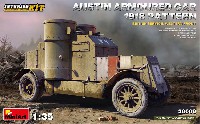 オースチン装甲車 1918年型 イギリス軍 西部戦線 インテリアキット