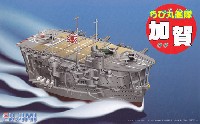 ちび丸艦隊 加賀 エッチングパーツ付き